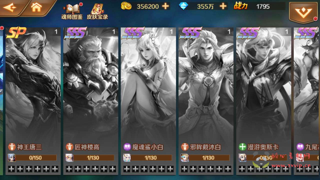 图片[11]|A-603  卡牌回合手游【新斗罗大陆之唐三神王修复端】+Linux手工服务端+源码视频教程+完美运营后台+完善GM授权后台工具+苹果IOS安卓双端|醉心素材|手游源码|端游源码|资源教程|工具分享|免费源码