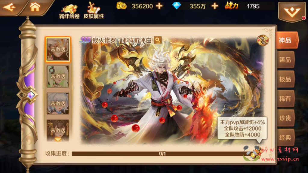 图片[12]|A-603  卡牌回合手游【新斗罗大陆之唐三神王修复端】+Linux手工服务端+源码视频教程+完美运营后台+完善GM授权后台工具+苹果IOS安卓双端|醉心素材|手游源码|端游源码|资源教程|工具分享|免费源码