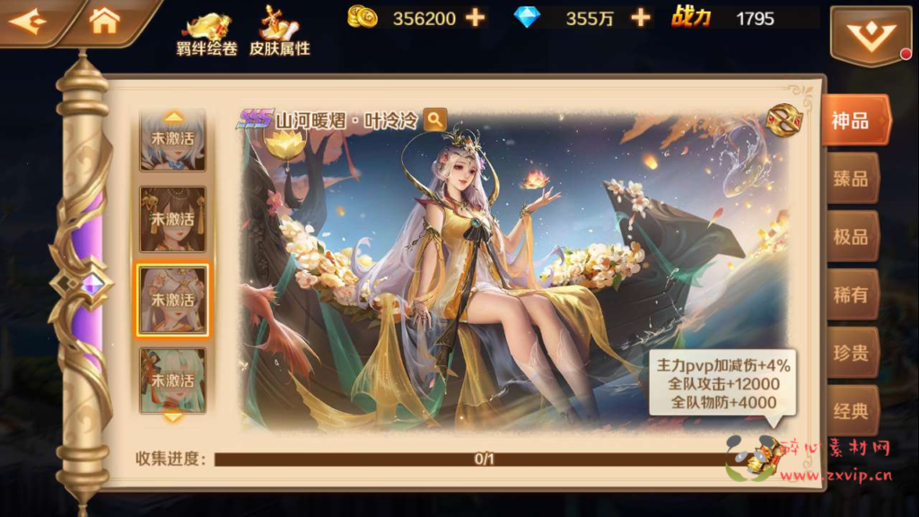 图片[13]|A-603  卡牌回合手游【新斗罗大陆之唐三神王修复端】+Linux手工服务端+源码视频教程+完美运营后台+完善GM授权后台工具+苹果IOS安卓双端|醉心素材|手游源码|端游源码|资源教程|工具分享|免费源码