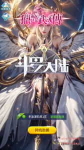 A-604  卡牌回合手游【斗罗大陆之魂师觉醒】+Linux服务端源码+视频架设教程+多功能GM网页授权后台+安卓版本|醉心素材|手游源码|端游源码|资源教程|工具分享|免费源码