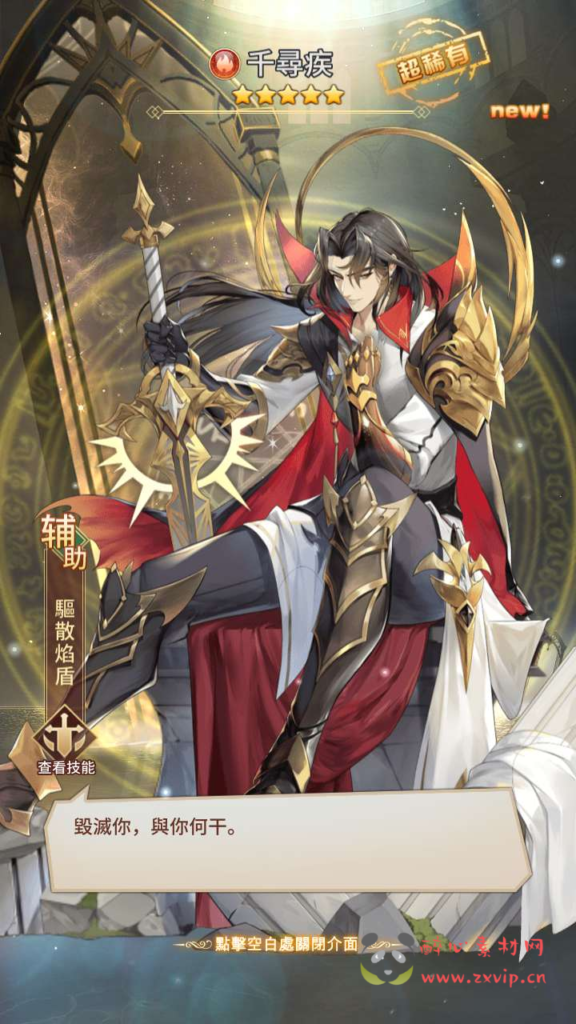 图片[4]|A-604  卡牌回合手游【斗罗大陆之魂师觉醒】+Linux服务端源码+视频架设教程+多功能GM网页授权后台+安卓版本|醉心素材|手游源码|端游源码|资源教程|工具分享|免费源码