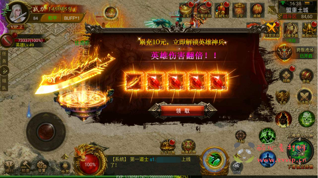 图片[7]|A-570  幽冥传奇手游【全新幽冥传奇之神途幽冥团购商业开服端】+Win服务端源码+视频架设教程+坐骑+假人+GM总运营管理后台+多功能GM网页后台+苹果IOS安卓PC三端|醉心素材|手游源码|端游源码|资源教程|工具分享|免费源码