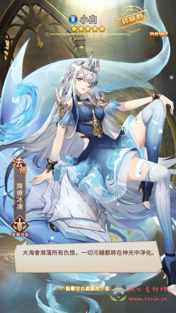 图片[5]|A-604  卡牌回合手游【斗罗大陆之魂师觉醒】+Linux服务端源码+视频架设教程+多功能GM网页授权后台+安卓版本|醉心素材|手游源码|端游源码|资源教程|工具分享|免费源码