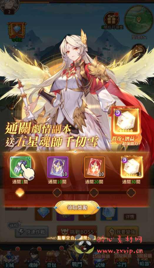 图片[6]|A-604  卡牌回合手游【斗罗大陆之魂师觉醒】+Linux服务端源码+视频架设教程+多功能GM网页授权后台+安卓版本|醉心素材|手游源码|端游源码|资源教程|工具分享|免费源码