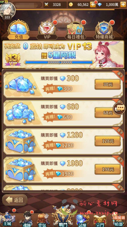 图片[7]|A-604  卡牌回合手游【斗罗大陆之魂师觉醒】+Linux服务端源码+视频架设教程+多功能GM网页授权后台+安卓版本|醉心素材|手游源码|端游源码|资源教程|工具分享|免费源码