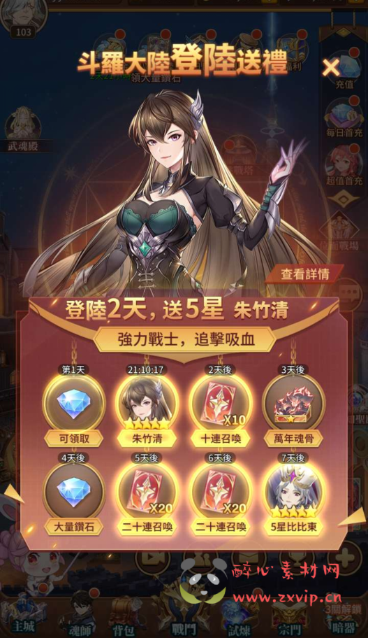 图片[12]|A-604  卡牌回合手游【斗罗大陆之魂师觉醒】+Linux服务端源码+视频架设教程+多功能GM网页授权后台+安卓版本|醉心素材|手游源码|端游源码|资源教程|工具分享|免费源码