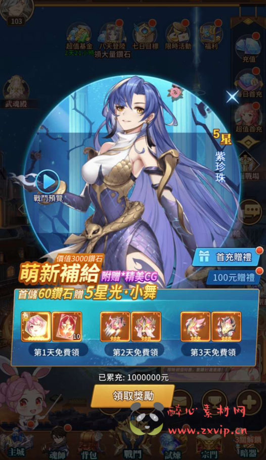 图片[15]|A-604  卡牌回合手游【斗罗大陆之魂师觉醒】+Linux服务端源码+视频架设教程+多功能GM网页授权后台+安卓版本|醉心素材|手游源码|端游源码|资源教程|工具分享|免费源码