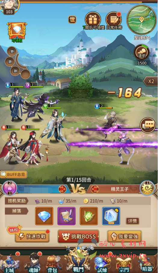 图片[17]|A-604  卡牌回合手游【斗罗大陆之魂师觉醒】+Linux服务端源码+视频架设教程+多功能GM网页授权后台+安卓版本|醉心素材|手游源码|端游源码|资源教程|工具分享|免费源码