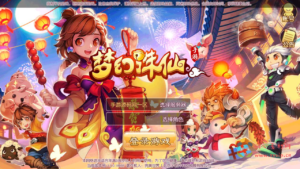 A-605  回合手游【梦幻诛仙之修真梦诛11职业】+Linux服务端源码+视频架设教程+新版多功能GM网页后台工具+安卓苹果IOS双端|醉心素材|手游源码|端游源码|资源教程|工具分享|免费源码