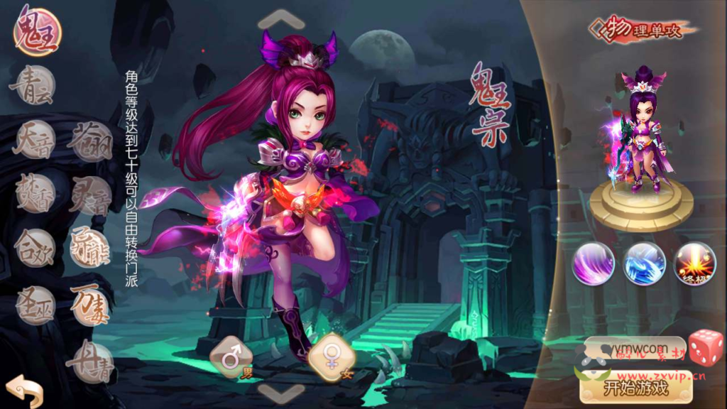 图片[2]|A-605  回合手游【梦幻诛仙之修真梦诛11职业】+Linux服务端源码+视频架设教程+新版多功能GM网页后台工具+安卓苹果IOS双端|醉心素材|手游源码|端游源码|资源教程|工具分享|免费源码