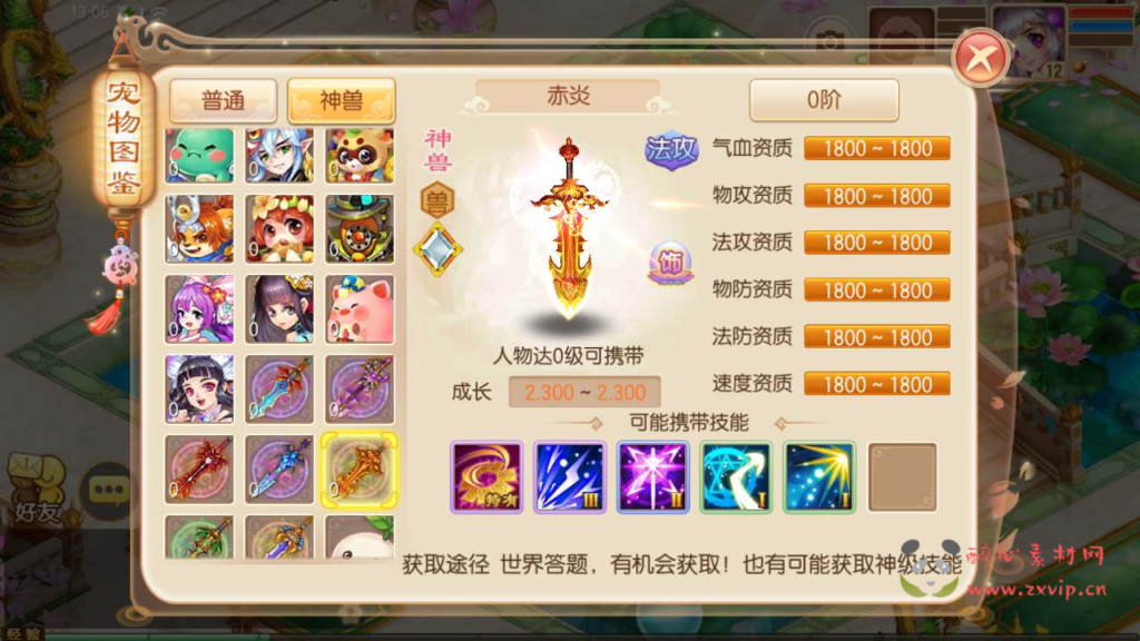 图片[4]|A-605  回合手游【梦幻诛仙之修真梦诛11职业】+Linux服务端源码+视频架设教程+新版多功能GM网页后台工具+安卓苹果IOS双端|醉心素材|手游源码|端游源码|资源教程|工具分享|免费源码