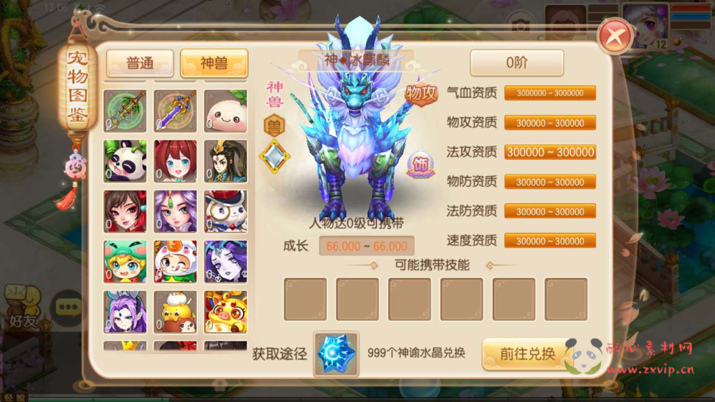 图片[6]|A-605  回合手游【梦幻诛仙之修真梦诛11职业】+Linux服务端源码+视频架设教程+新版多功能GM网页后台工具+安卓苹果IOS双端|醉心素材|手游源码|端游源码|资源教程|工具分享|免费源码