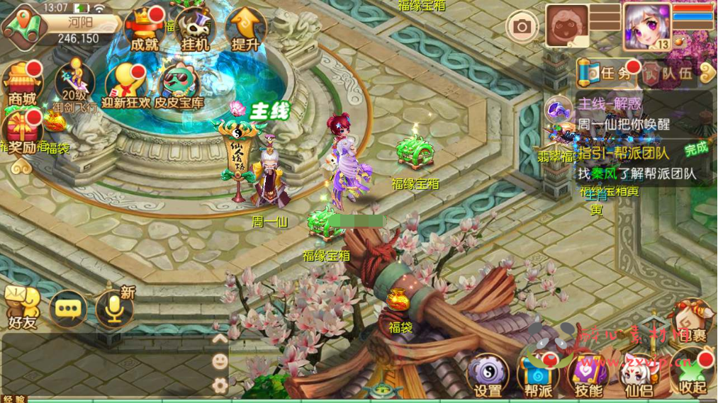 图片[9]|A-605  回合手游【梦幻诛仙之修真梦诛11职业】+Linux服务端源码+视频架设教程+新版多功能GM网页后台工具+安卓苹果IOS双端|醉心素材|手游源码|端游源码|资源教程|工具分享|免费源码