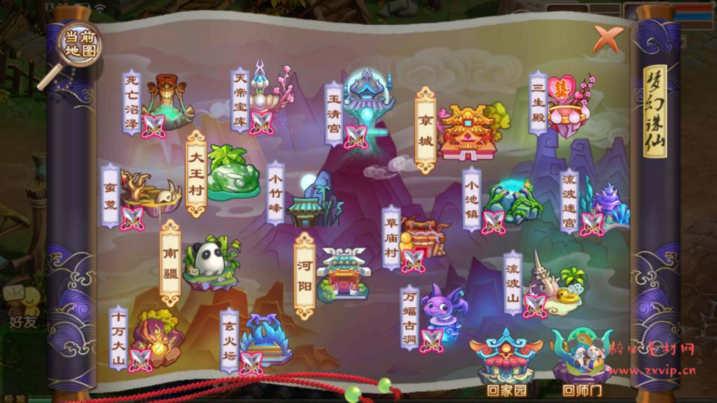 图片[10]|A-605  回合手游【梦幻诛仙之修真梦诛11职业】+Linux服务端源码+视频架设教程+新版多功能GM网页后台工具+安卓苹果IOS双端|醉心素材|手游源码|端游源码|资源教程|工具分享|免费源码