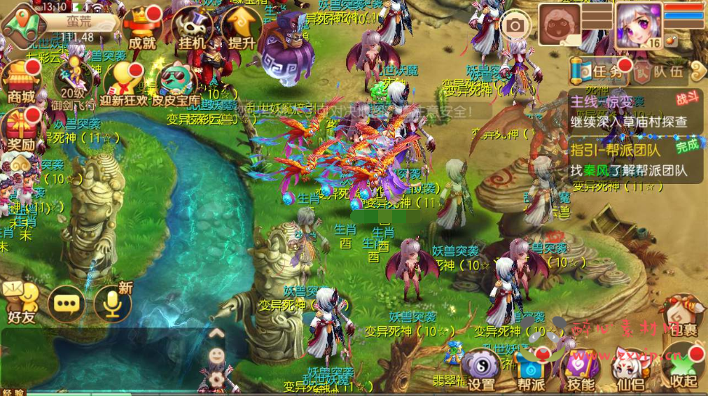 图片[12]|A-605  回合手游【梦幻诛仙之修真梦诛11职业】+Linux服务端源码+视频架设教程+新版多功能GM网页后台工具+安卓苹果IOS双端|醉心素材|手游源码|端游源码|资源教程|工具分享|免费源码