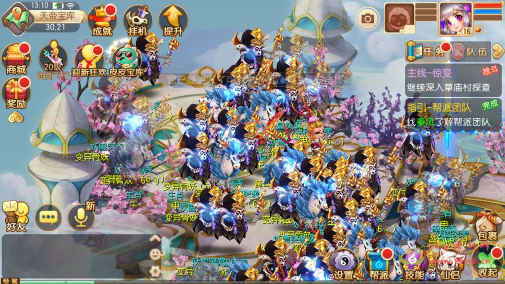 图片[13]|A-605  回合手游【梦幻诛仙之修真梦诛11职业】+Linux服务端源码+视频架设教程+新版多功能GM网页后台工具+安卓苹果IOS双端|醉心素材|手游源码|端游源码|资源教程|工具分享|免费源码