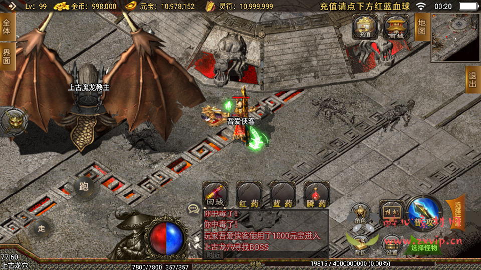 图片[10]|A-606 战神引擎传奇手游【王者战神之决战天下会】最新整理Win系服务端+安卓苹果双端+GM授权后台+搭建教程|醉心素材|手游源码|端游源码|资源教程|工具分享|免费源码