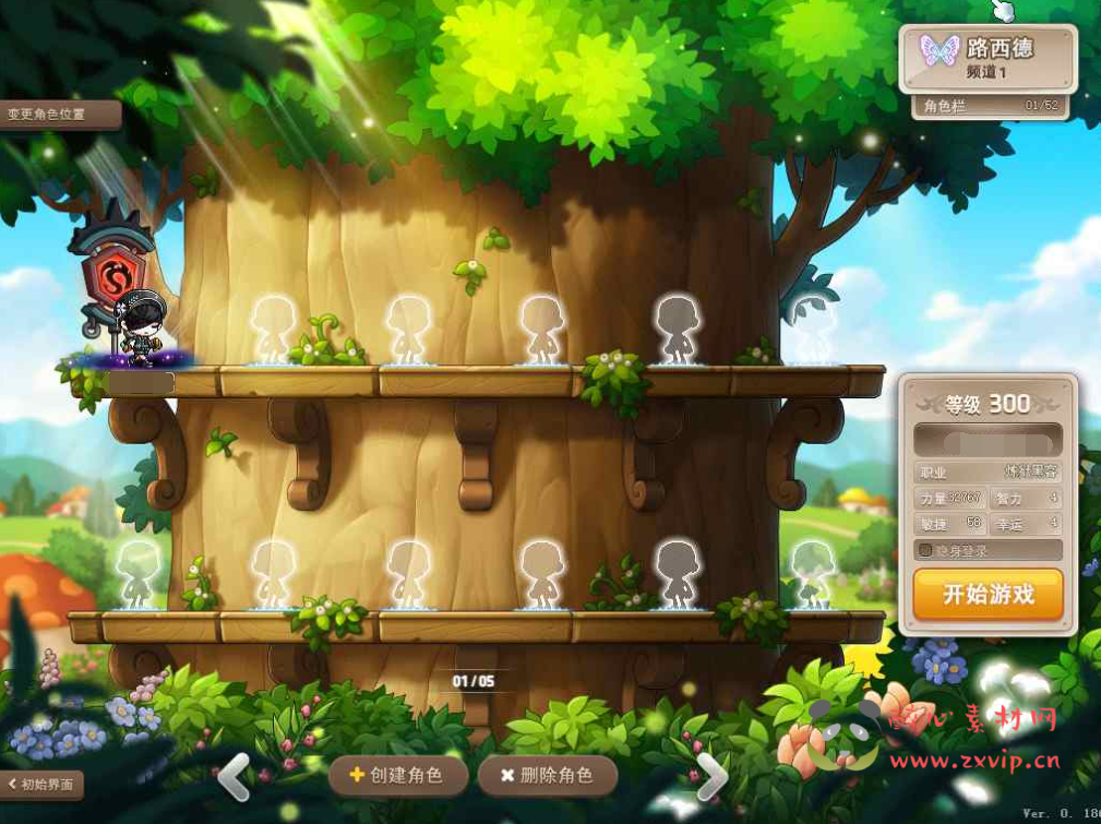 图片[3]|D-108 [端游]【冒险岛BMS仿官方V186-V3新版新职业强大GM后台】+Win服务端源码+视频架设教程+客户端+单机登入器+外网登入器+全能GM工具|醉心素材|手游源码|端游源码|资源教程|工具分享|免费源码