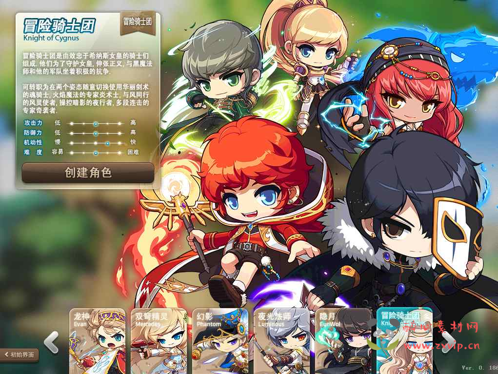 图片[5]|D-108 [端游]【冒险岛BMS仿官方V186-V3新版新职业强大GM后台】+Win服务端源码+视频架设教程+客户端+单机登入器+外网登入器+全能GM工具|醉心素材|手游源码|端游源码|资源教程|工具分享|免费源码