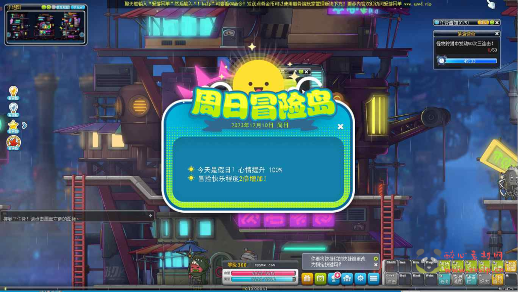 图片[6]|D-108 [端游]【冒险岛BMS仿官方V186-V3新版新职业强大GM后台】+Win服务端源码+视频架设教程+客户端+单机登入器+外网登入器+全能GM工具|醉心素材|手游源码|端游源码|资源教程|工具分享|免费源码