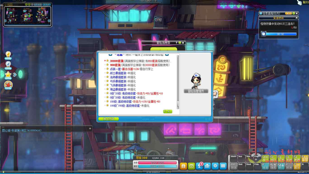 图片[9]|D-108 [端游]【冒险岛BMS仿官方V186-V3新版新职业强大GM后台】+Win服务端源码+视频架设教程+客户端+单机登入器+外网登入器+全能GM工具|醉心素材|手游源码|端游源码|资源教程|工具分享|免费源码