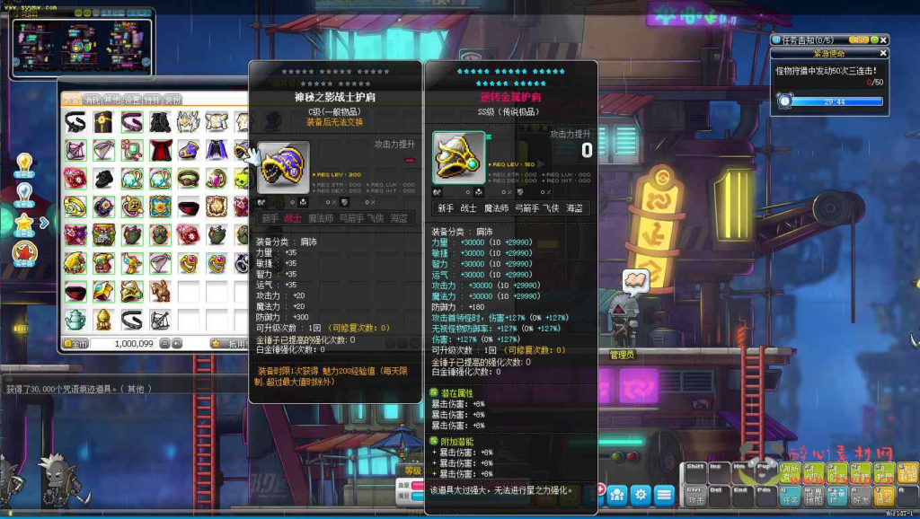 图片[10]|D-108 [端游]【冒险岛BMS仿官方V186-V3新版新职业强大GM后台】+Win服务端源码+视频架设教程+客户端+单机登入器+外网登入器+全能GM工具|醉心素材|手游源码|端游源码|资源教程|工具分享|免费源码