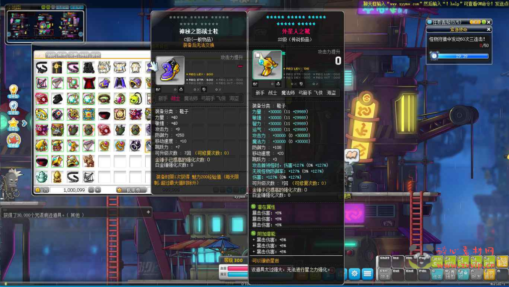 图片[12]|D-108 [端游]【冒险岛BMS仿官方V186-V3新版新职业强大GM后台】+Win服务端源码+视频架设教程+客户端+单机登入器+外网登入器+全能GM工具|醉心素材|手游源码|端游源码|资源教程|工具分享|免费源码