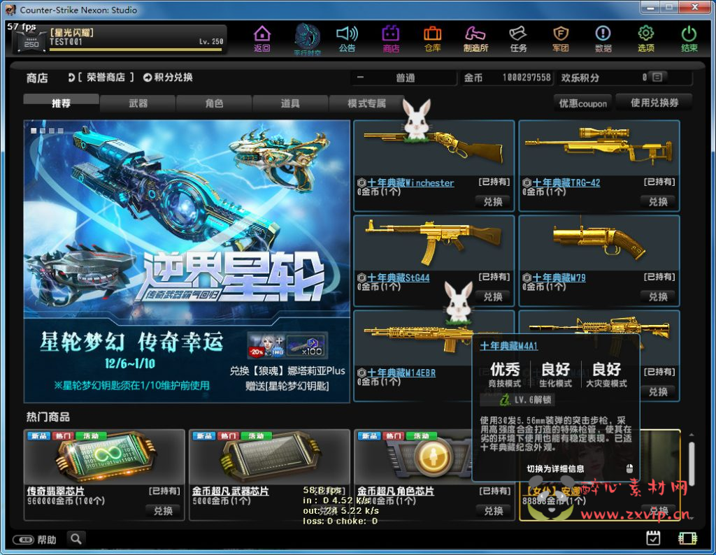 图片[2]|D-109  [端游] 网游单机【反恐精英CSOL兔神版】最新整理Win一键服务端+AI陪玩+模式玩法+搭建教程|醉心素材|手游源码|端游源码|资源教程|工具分享|免费源码