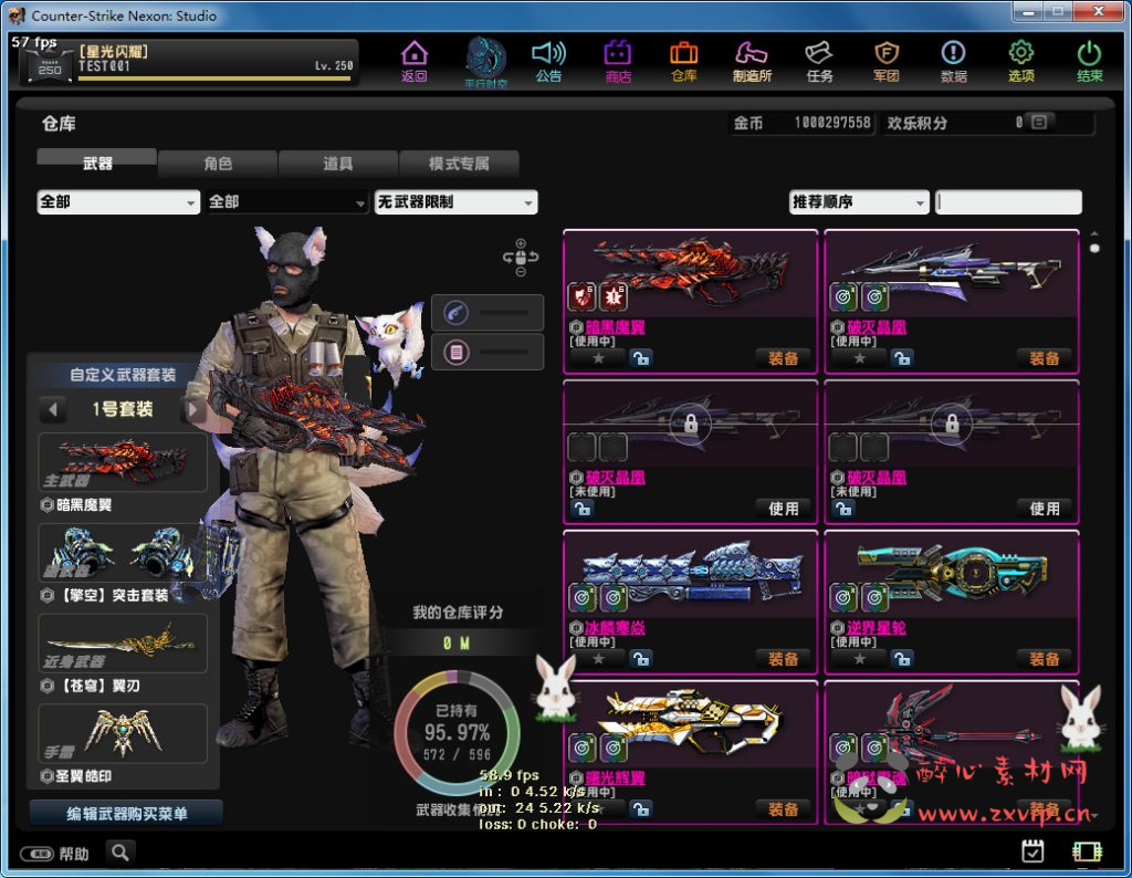 图片[3]|D-109  [端游] 网游单机【反恐精英CSOL兔神版】最新整理Win一键服务端+AI陪玩+模式玩法+搭建教程|醉心素材|手游源码|端游源码|资源教程|工具分享|免费源码