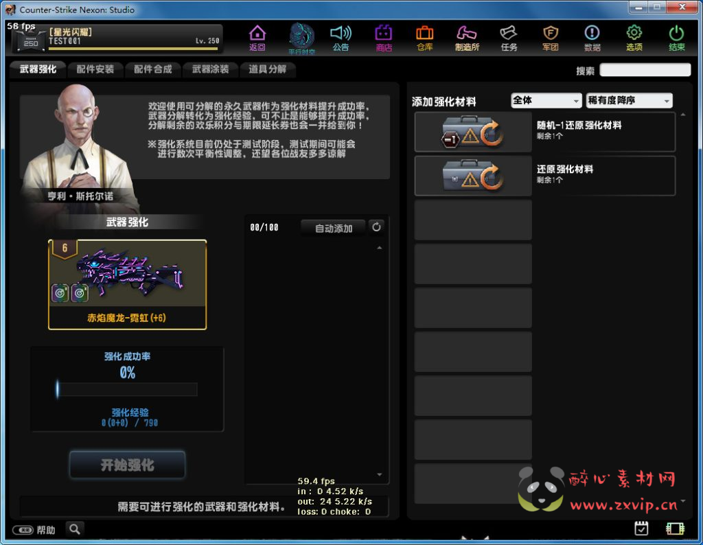 图片[4]|D-109  [端游] 网游单机【反恐精英CSOL兔神版】最新整理Win一键服务端+AI陪玩+模式玩法+搭建教程|醉心素材|手游源码|端游源码|资源教程|工具分享|免费源码