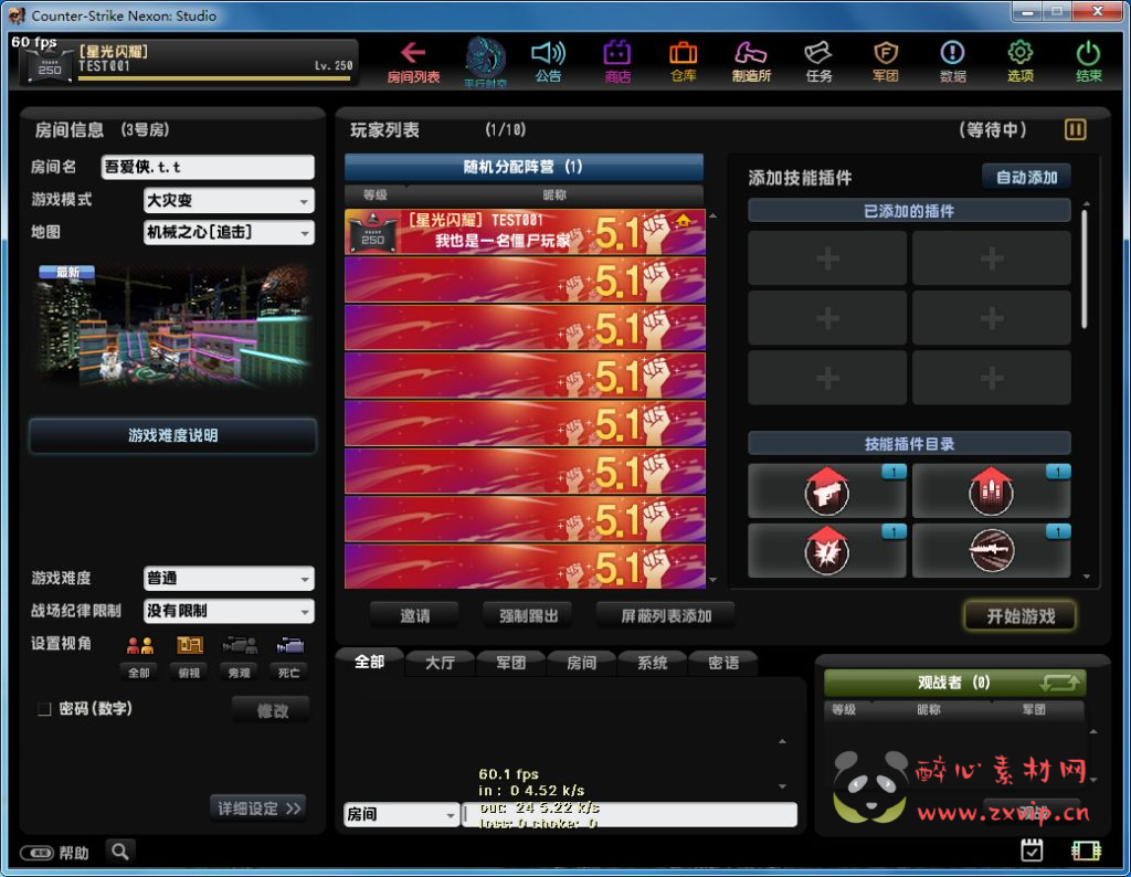图片[5]|D-109  [端游] 网游单机【反恐精英CSOL兔神版】最新整理Win一键服务端+AI陪玩+模式玩法+搭建教程|醉心素材|手游源码|端游源码|资源教程|工具分享|免费源码