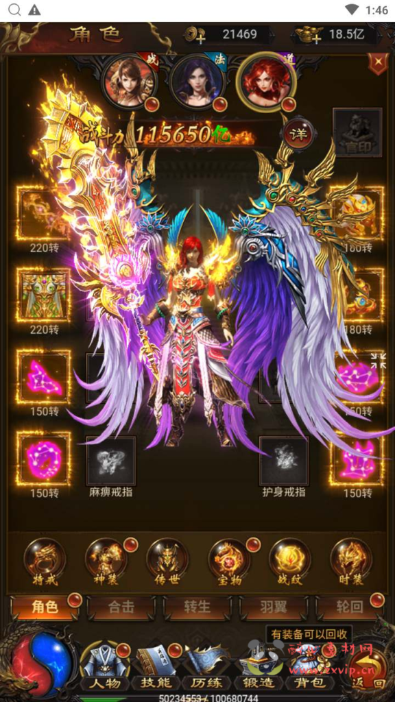 图片[7]|H-138  [H5] 雷霆传奇手游【雷霆传奇之牡丹雷霆版】+Linux服务端源码+视频架设教程+新时装+新称号+新武器+新翅膀+多功能GM授权物品后台|醉心素材|手游源码|端游源码|资源教程|工具分享|免费源码