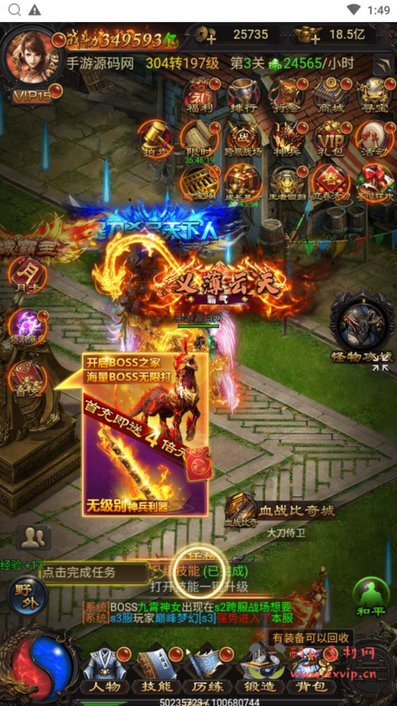 图片[13]|H-138  [H5] 雷霆传奇手游【雷霆传奇之牡丹雷霆版】+Linux服务端源码+视频架设教程+新时装+新称号+新武器+新翅膀+多功能GM授权物品后台|醉心素材|手游源码|端游源码|资源教程|工具分享|免费源码