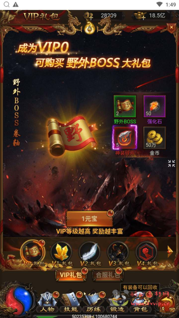 图片[15]|H-138  [H5] 雷霆传奇手游【雷霆传奇之牡丹雷霆版】+Linux服务端源码+视频架设教程+新时装+新称号+新武器+新翅膀+多功能GM授权物品后台|醉心素材|手游源码|端游源码|资源教程|工具分享|免费源码