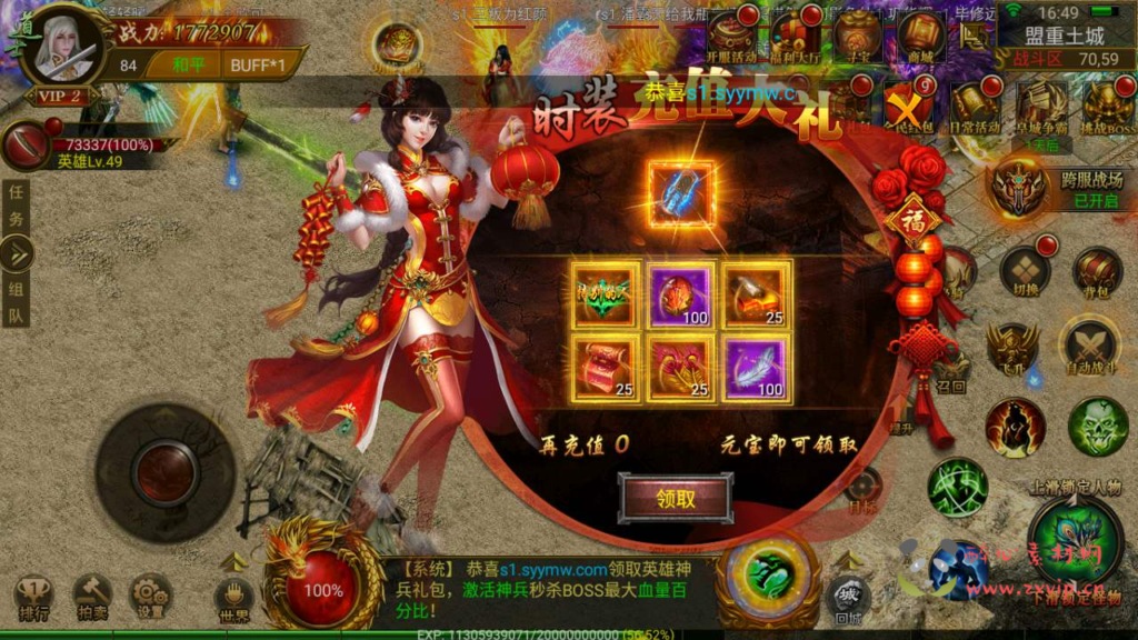 图片[13]|A-570  幽冥传奇手游【全新幽冥传奇之神途幽冥团购商业开服端】+Win服务端源码+视频架设教程+坐骑+假人+GM总运营管理后台+多功能GM网页后台+苹果IOS安卓PC三端|醉心素材|手游源码|端游源码|资源教程|工具分享|免费源码