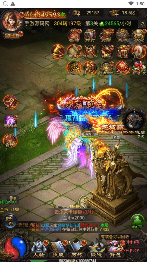 图片[22]|H-138  [H5] 雷霆传奇手游【雷霆传奇之牡丹雷霆版】+Linux服务端源码+视频架设教程+新时装+新称号+新武器+新翅膀+多功能GM授权物品后台|醉心素材|手游源码|端游源码|资源教程|工具分享|免费源码