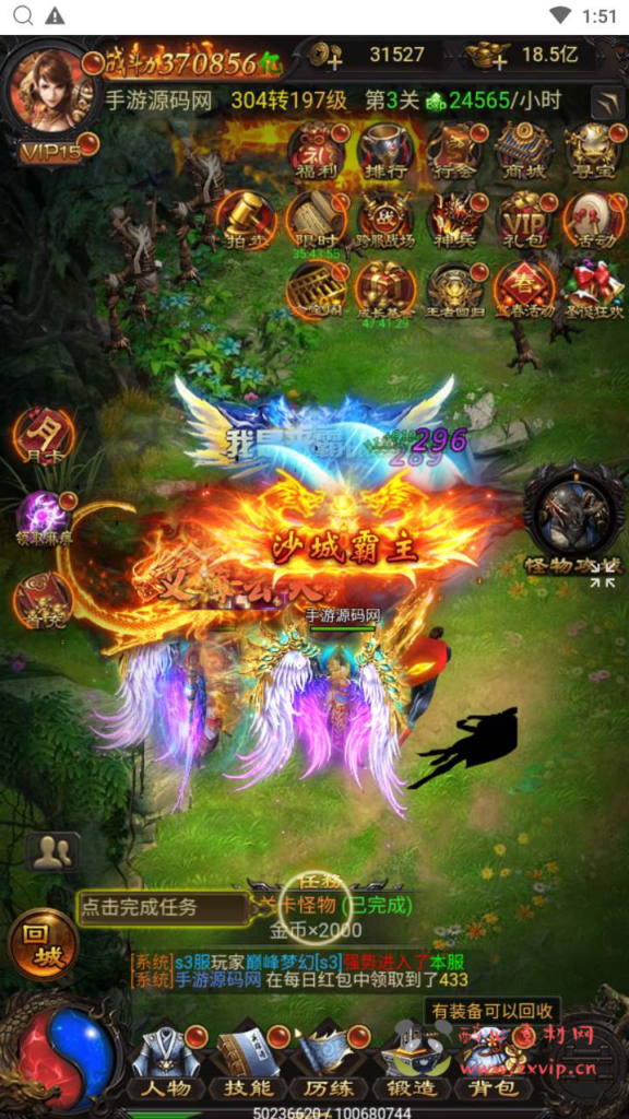 图片[23]|H-138  [H5] 雷霆传奇手游【雷霆传奇之牡丹雷霆版】+Linux服务端源码+视频架设教程+新时装+新称号+新武器+新翅膀+多功能GM授权物品后台|醉心素材|手游源码|端游源码|资源教程|工具分享|免费源码