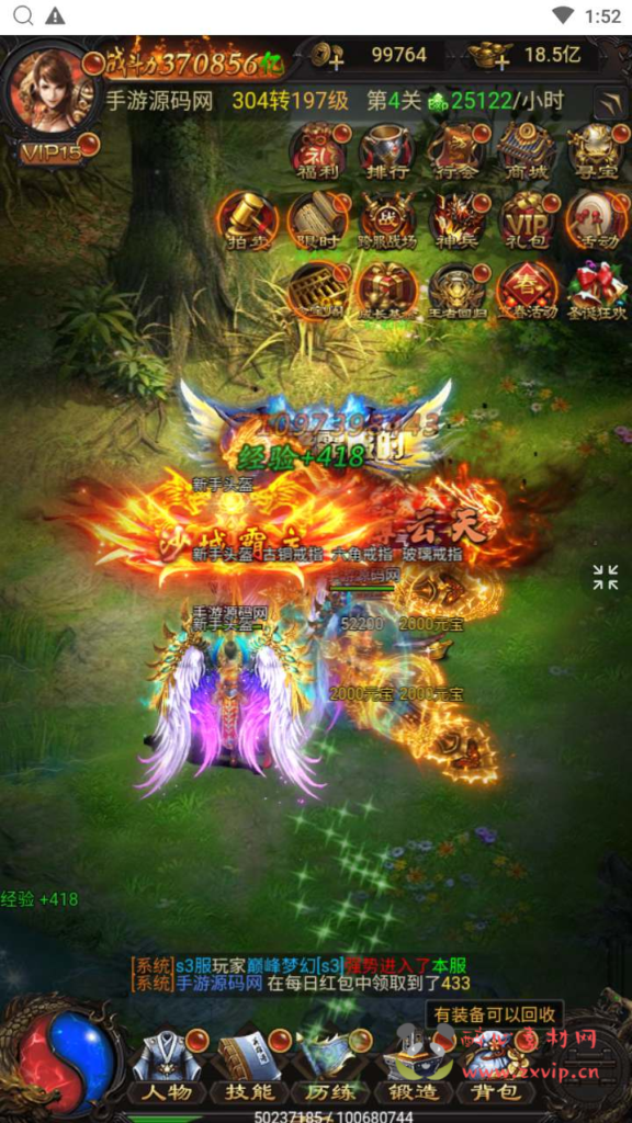 图片[24]|H-138  [H5] 雷霆传奇手游【雷霆传奇之牡丹雷霆版】+Linux服务端源码+视频架设教程+新时装+新称号+新武器+新翅膀+多功能GM授权物品后台|醉心素材|手游源码|端游源码|资源教程|工具分享|免费源码