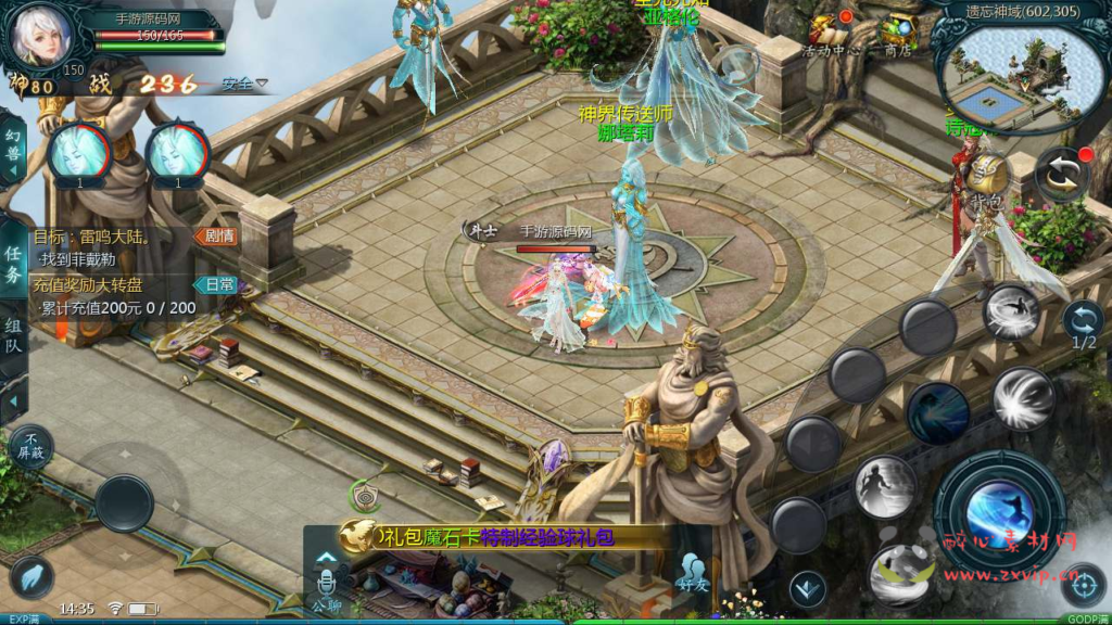 图片[5]|A-607  1655互通魔域手游【魔域之龙哥圣装辉煌魔域】+Linux服务端源码+视频架设教程+永久本地验证+永久本地注册+配套GM工具+PC电脑安卓版本|醉心素材|手游源码|端游源码|资源教程|工具分享|免费源码