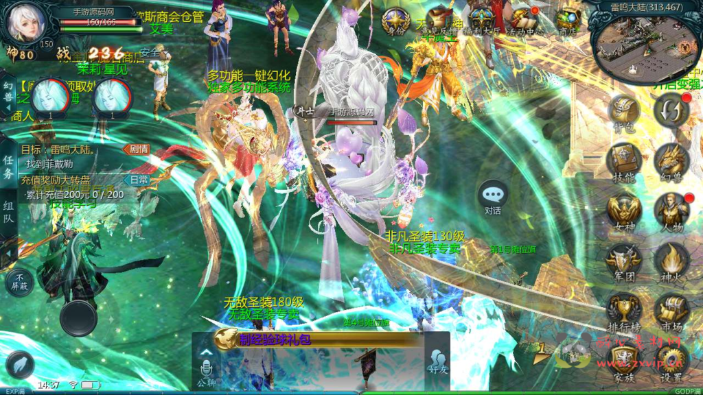 图片[6]|A-607  1655互通魔域手游【魔域之龙哥圣装辉煌魔域】+Linux服务端源码+视频架设教程+永久本地验证+永久本地注册+配套GM工具+PC电脑安卓版本|醉心素材|手游源码|端游源码|资源教程|工具分享|免费源码