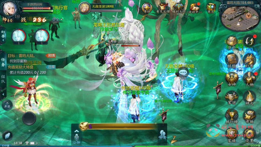 图片[7]|A-607  1655互通魔域手游【魔域之龙哥圣装辉煌魔域】+Linux服务端源码+视频架设教程+永久本地验证+永久本地注册+配套GM工具+PC电脑安卓版本|醉心素材|手游源码|端游源码|资源教程|工具分享|免费源码