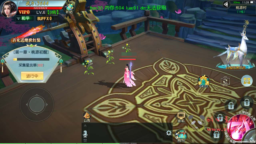 图片[3]|A-608  3D仙侠手游【御剑问情附带自动假人版】+Linux服务端源码+视频架设教程+完善GM授权网页后台+官方运营网页后台+安卓苹果IOS双端|醉心素材|手游源码|端游源码|资源教程|工具分享|免费源码