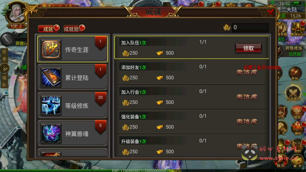 图片[15]|A-570  幽冥传奇手游【全新幽冥传奇之神途幽冥团购商业开服端】+Win服务端源码+视频架设教程+坐骑+假人+GM总运营管理后台+多功能GM网页后台+苹果IOS安卓PC三端|醉心素材|手游源码|端游源码|资源教程|工具分享|免费源码