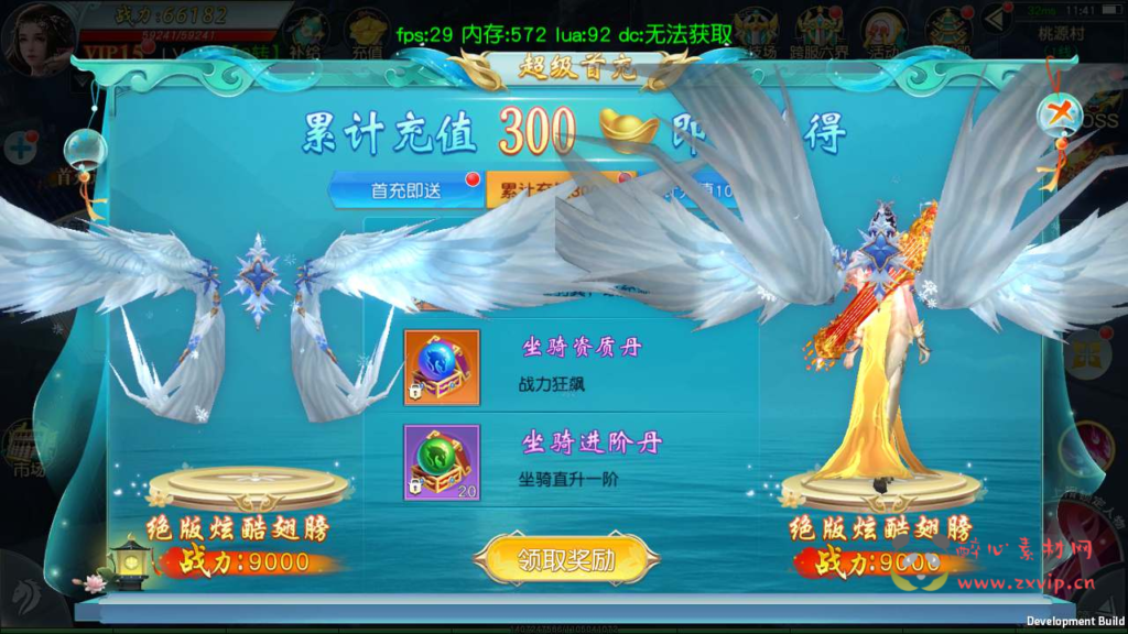 图片[5]|A-608  3D仙侠手游【御剑问情附带自动假人版】+Linux服务端源码+视频架设教程+完善GM授权网页后台+官方运营网页后台+安卓苹果IOS双端|醉心素材|手游源码|端游源码|资源教程|工具分享|免费源码