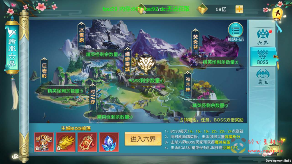 图片[6]|A-608  3D仙侠手游【御剑问情附带自动假人版】+Linux服务端源码+视频架设教程+完善GM授权网页后台+官方运营网页后台+安卓苹果IOS双端|醉心素材|手游源码|端游源码|资源教程|工具分享|免费源码