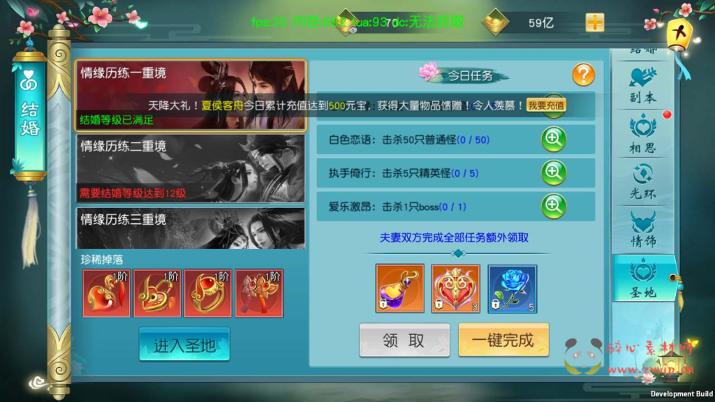 图片[9]|A-608  3D仙侠手游【御剑问情附带自动假人版】+Linux服务端源码+视频架设教程+完善GM授权网页后台+官方运营网页后台+安卓苹果IOS双端|醉心素材|手游源码|端游源码|资源教程|工具分享|免费源码