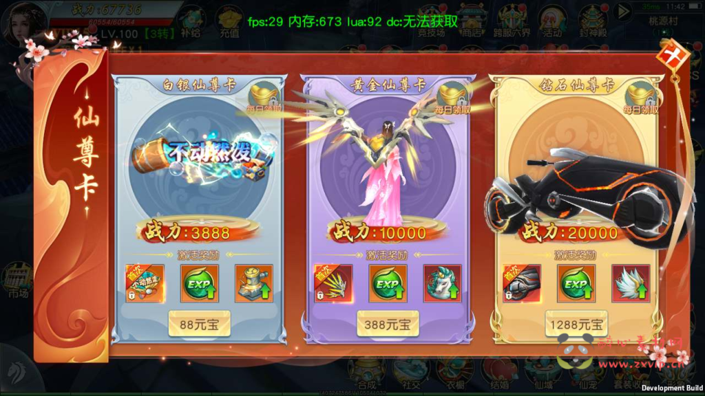 图片[10]|A-608  3D仙侠手游【御剑问情附带自动假人版】+Linux服务端源码+视频架设教程+完善GM授权网页后台+官方运营网页后台+安卓苹果IOS双端|醉心素材|手游源码|端游源码|资源教程|工具分享|免费源码