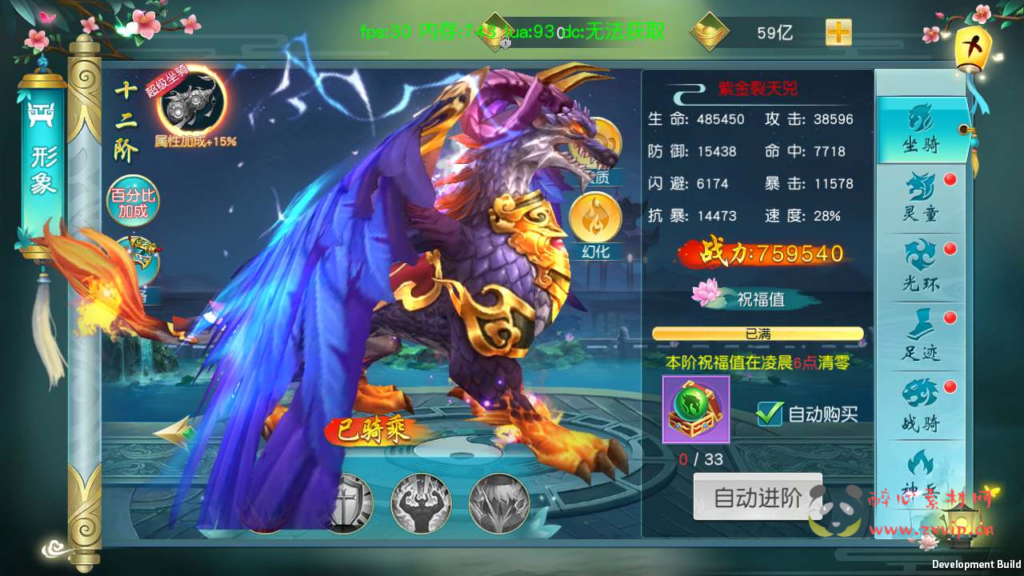 图片[11]|A-608  3D仙侠手游【御剑问情附带自动假人版】+Linux服务端源码+视频架设教程+完善GM授权网页后台+官方运营网页后台+安卓苹果IOS双端|醉心素材|手游源码|端游源码|资源教程|工具分享|免费源码