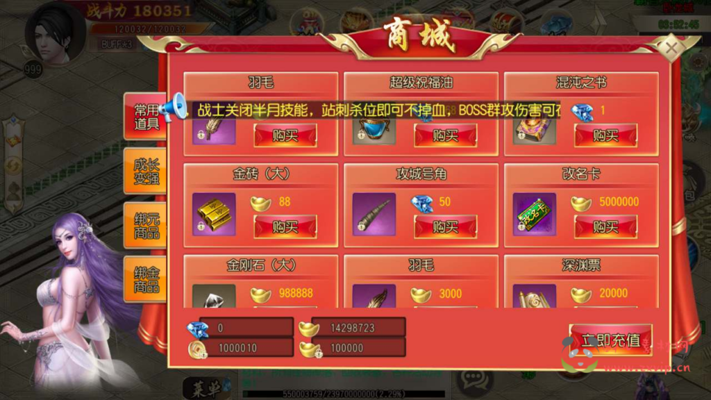 图片[5]|A-609  白日门三职业传奇手游【白日门传奇之疾风剑魂】+Win服务端源码+视频架设教程+配套GM网页后台+安卓版本|醉心素材|手游源码|端游源码|资源教程|工具分享|免费源码