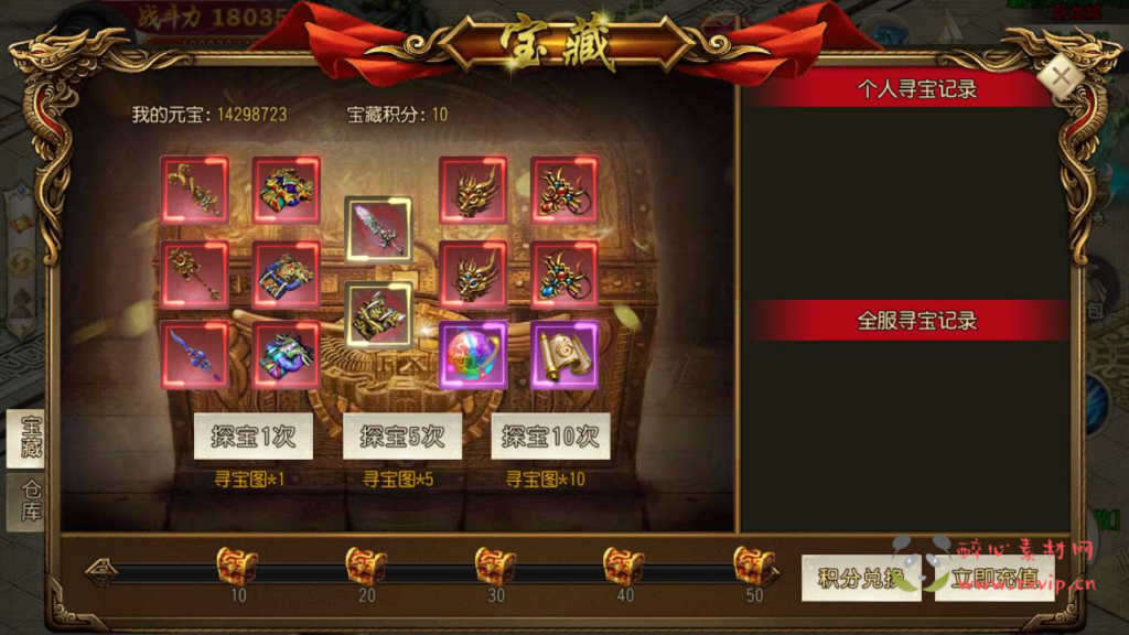 图片[6]|A-609  白日门三职业传奇手游【白日门传奇之疾风剑魂】+Win服务端源码+视频架设教程+配套GM网页后台+安卓版本|醉心素材|手游源码|端游源码|资源教程|工具分享|免费源码